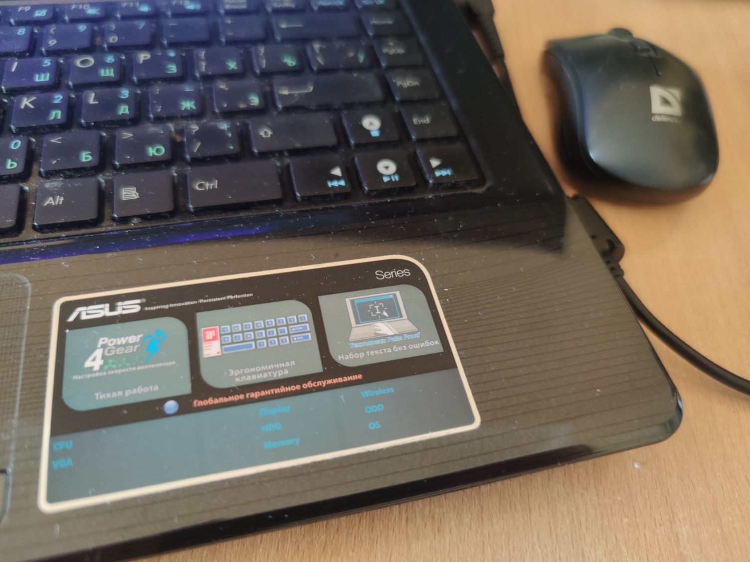 Рабочий Asus 4/500gb