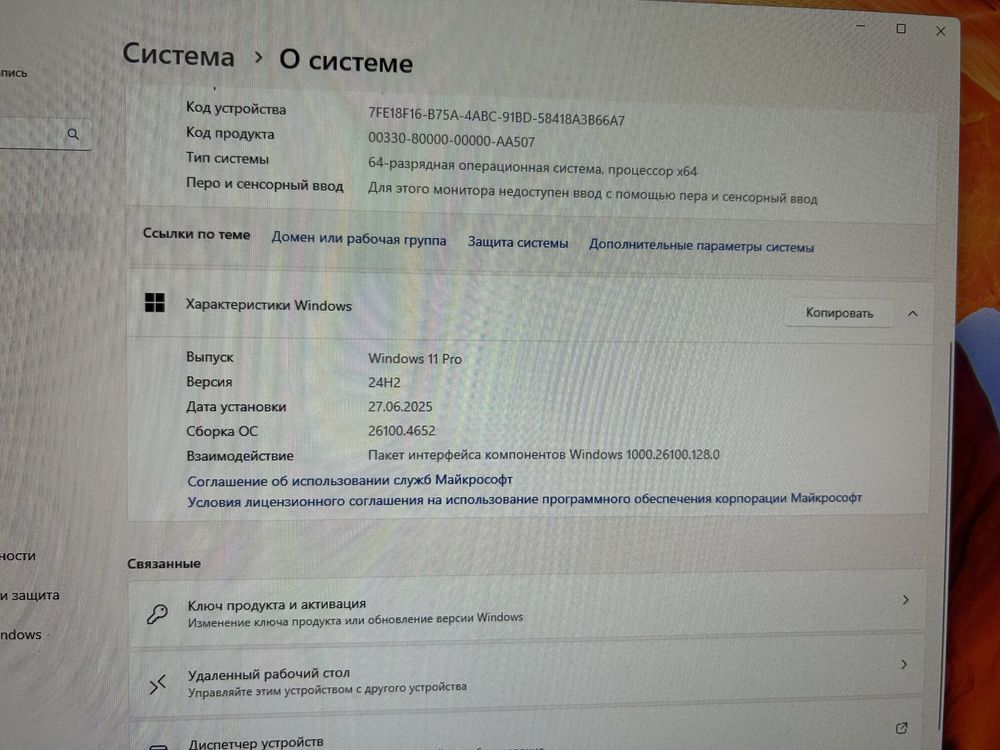 Продам игровой компьютер