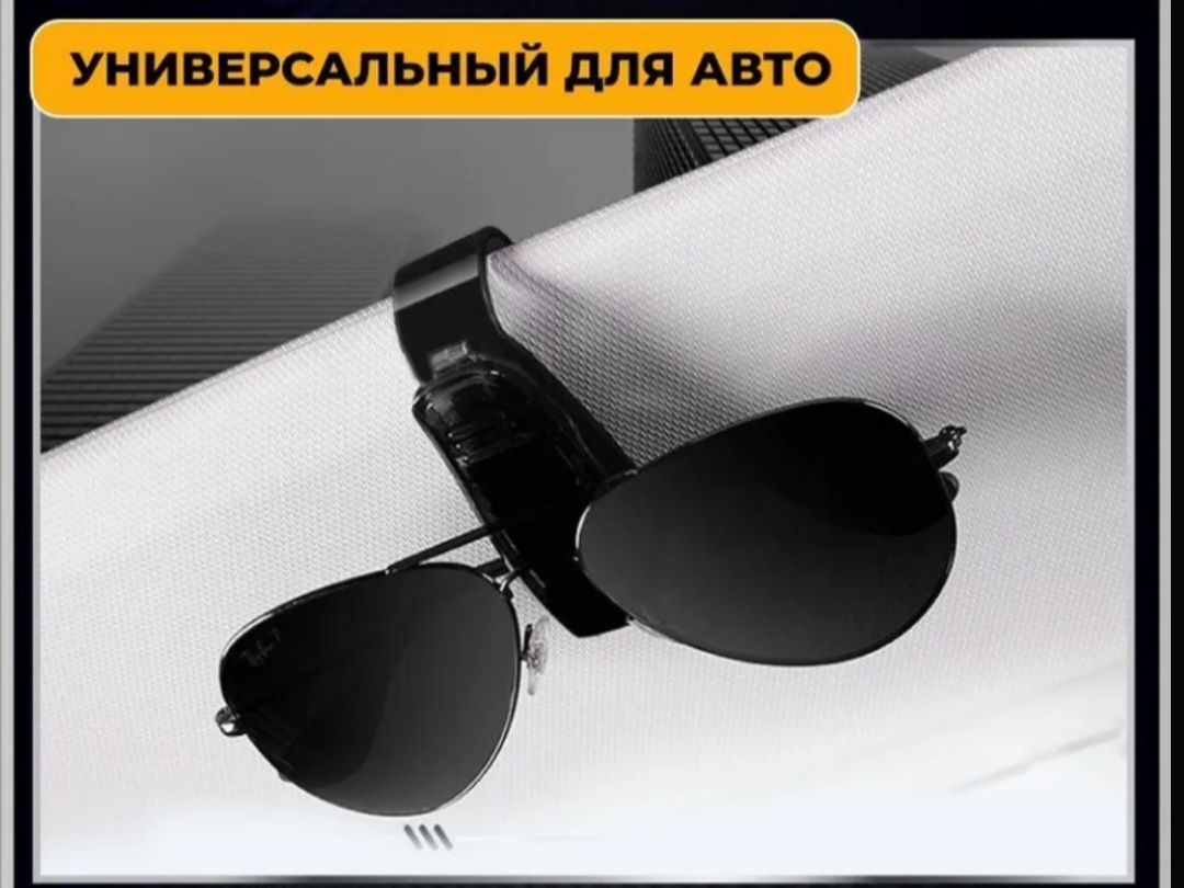 Держатель для телефона