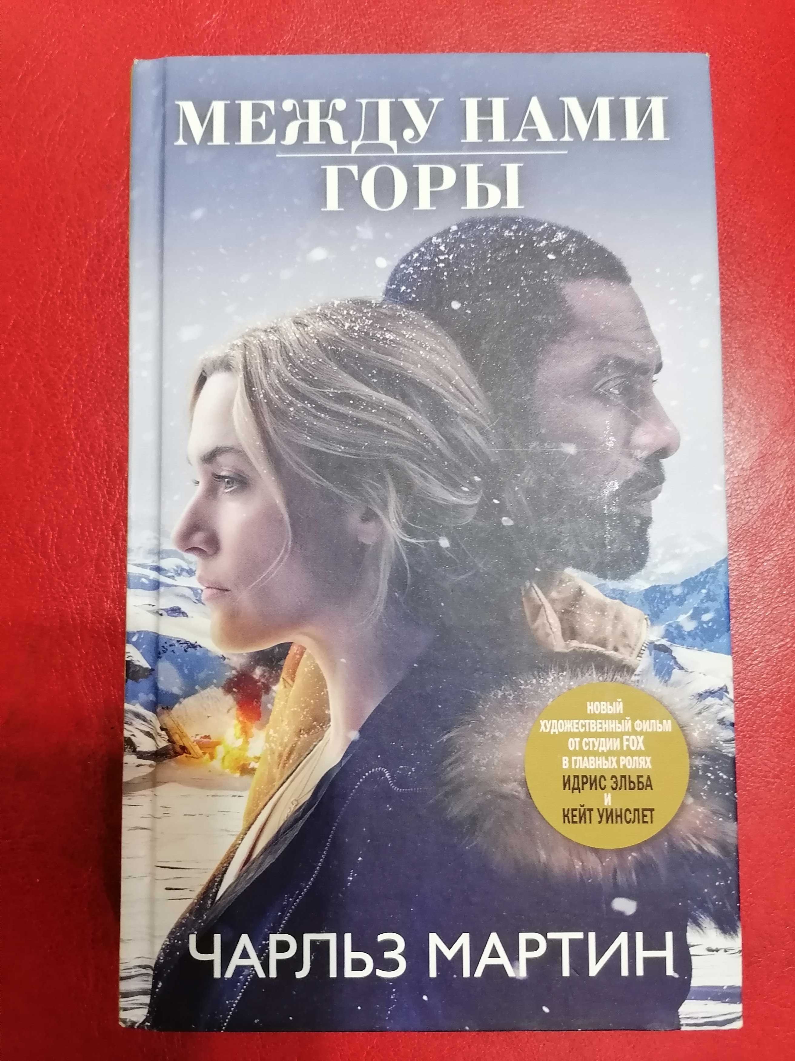 Книги по низкой цене