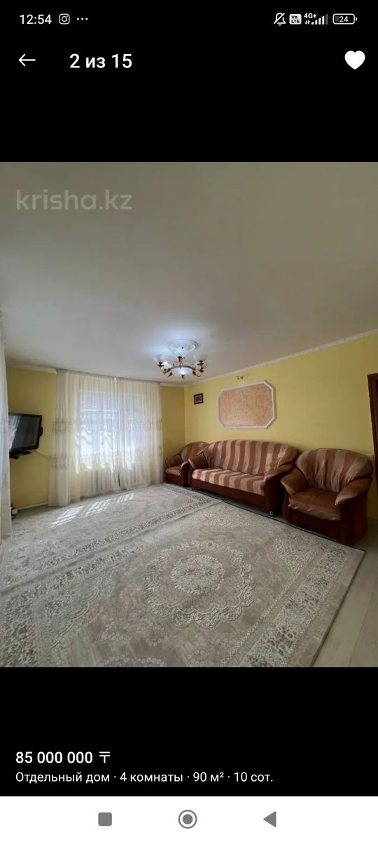 Продам дом Көктал 1
