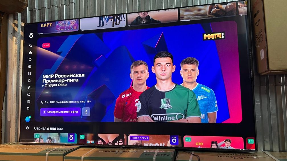 Премиум качество SMART TV 189см Web OS LG 75 дюймов