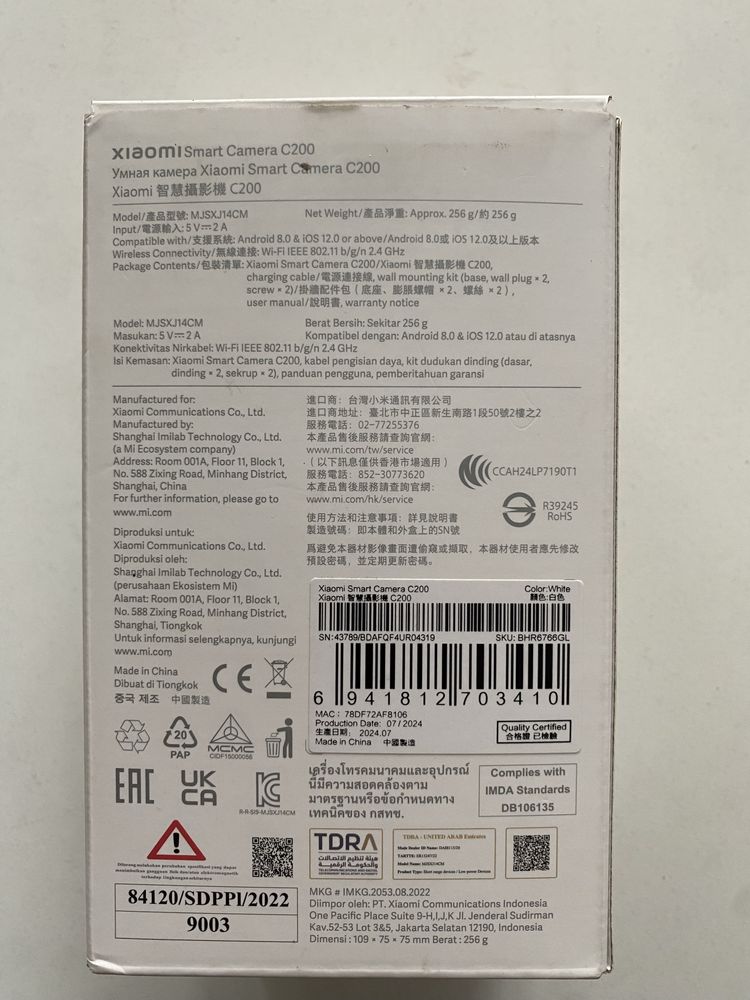 Камера видеонаблюдения Xiaomi