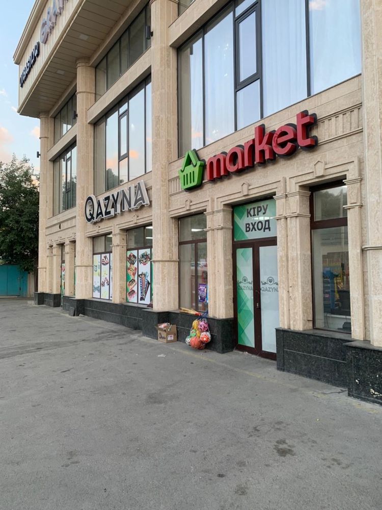 Здаётся магазин