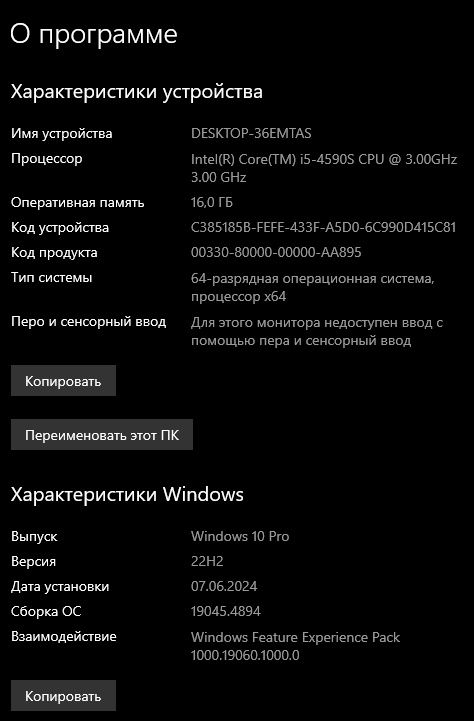 Игровой ПК + 2 монитора + периферия — всё в комплекте!