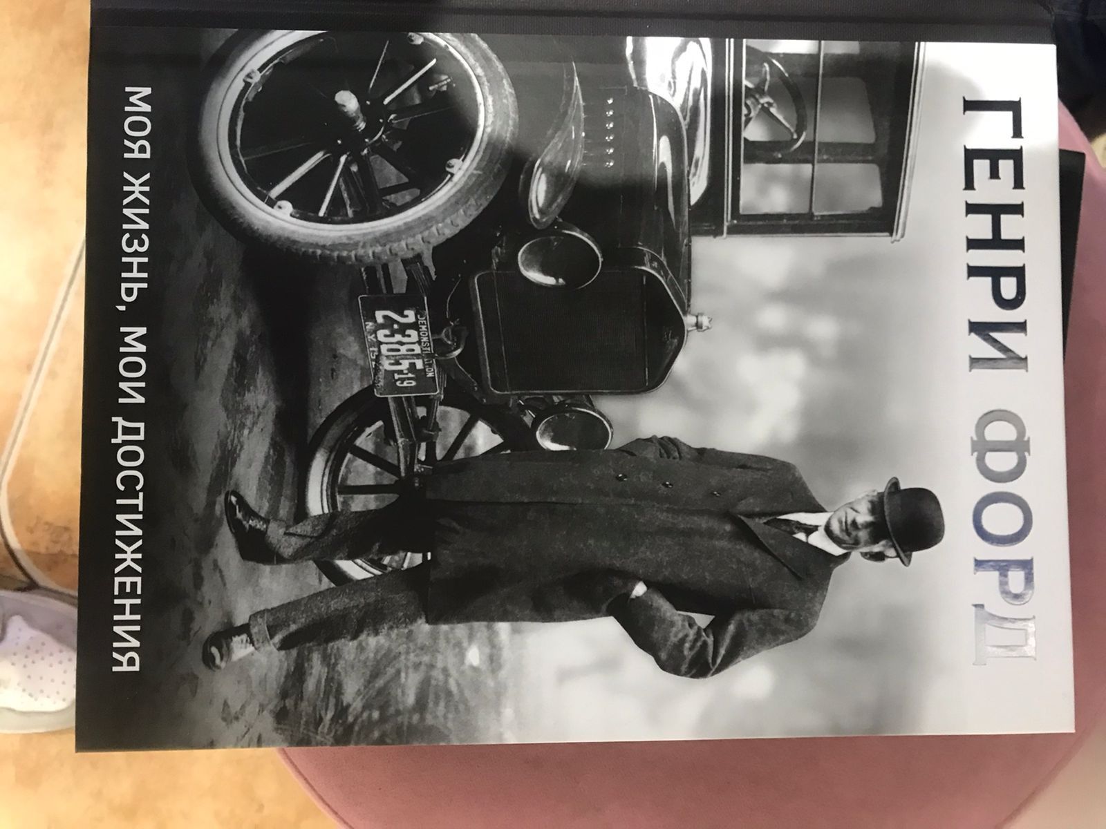 Продажа Книг по психологии и бизнесу