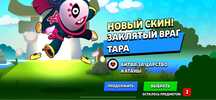 бравл старс аккаунт обмен на фк мобайл акк