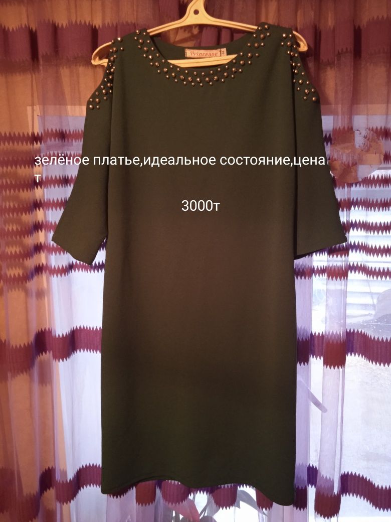 Женские  костюмы