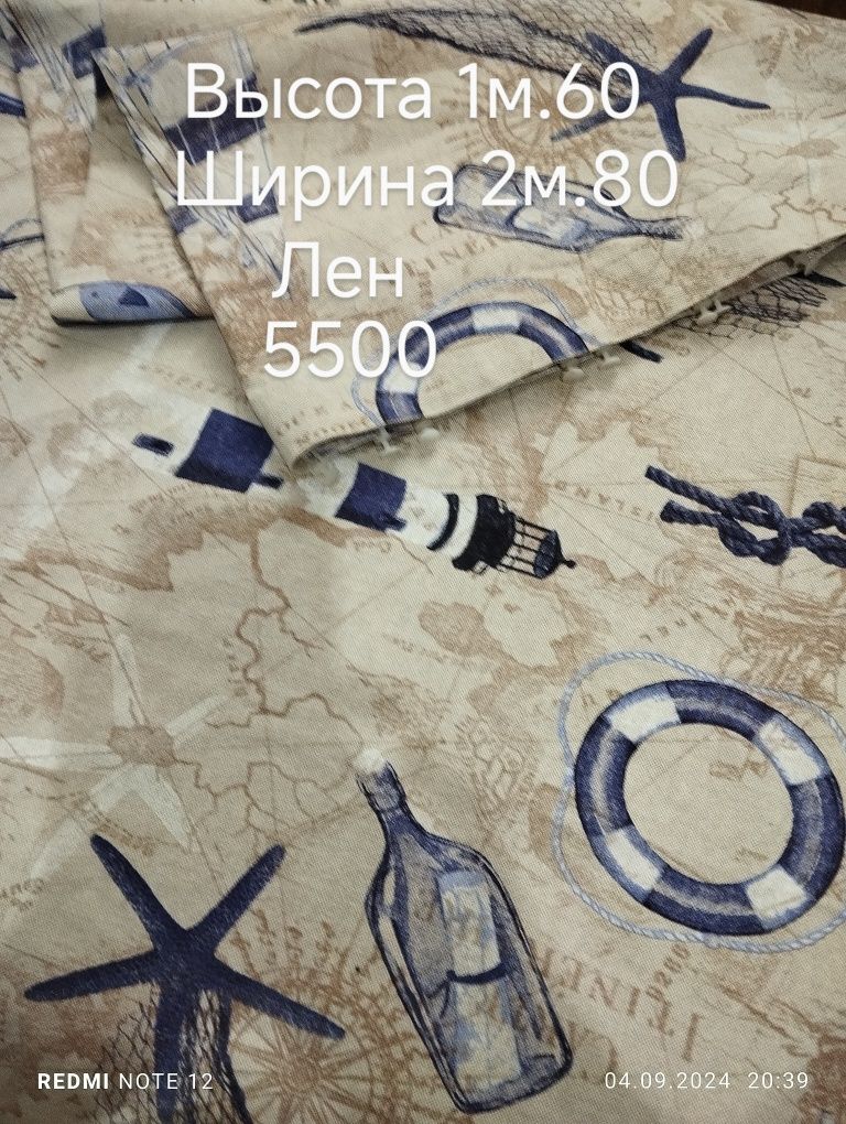 Тюль Шторы  разных размеров
