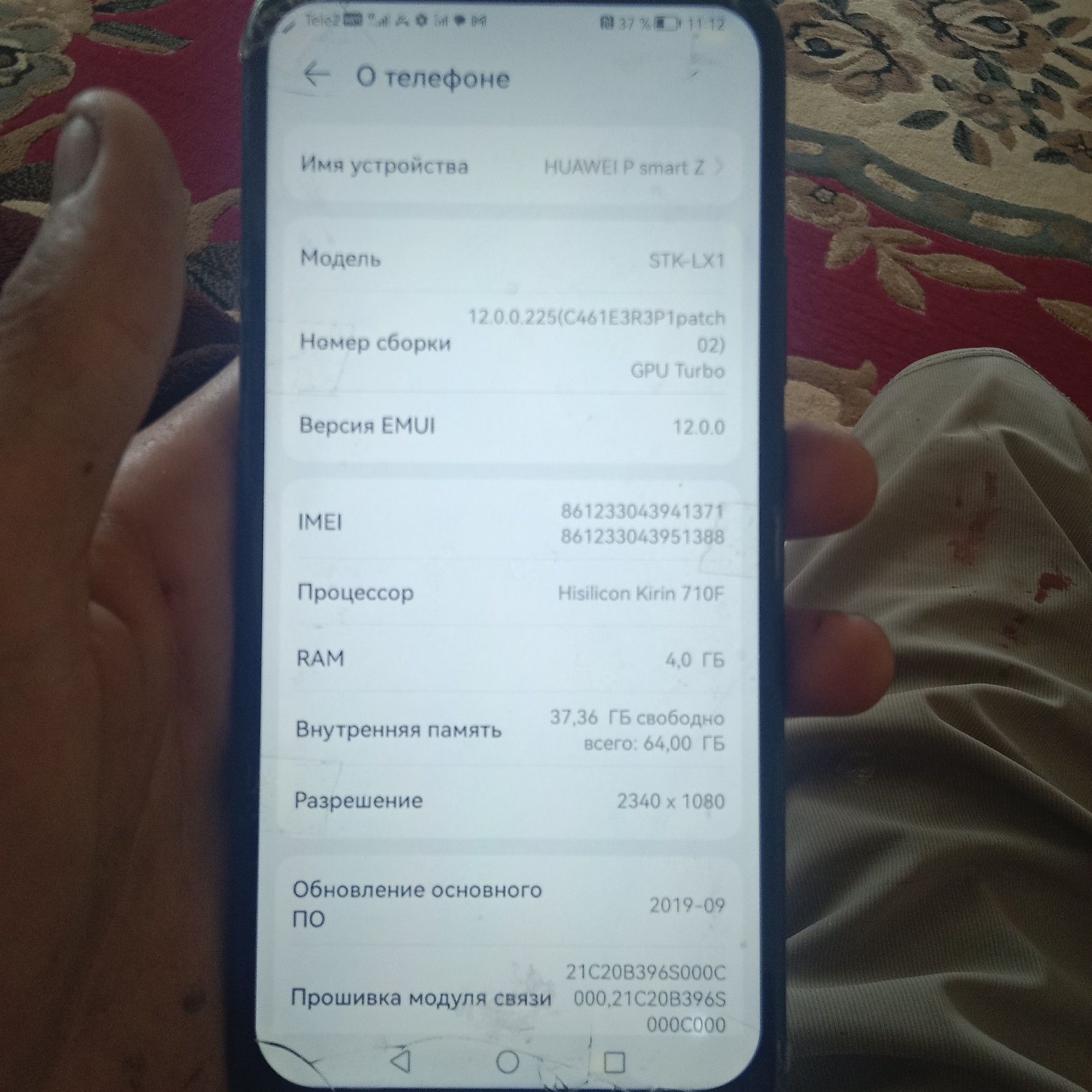 HUAWEI P smart Z