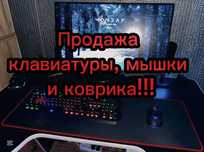 Мембранная клавиатура, мышь BLOODY