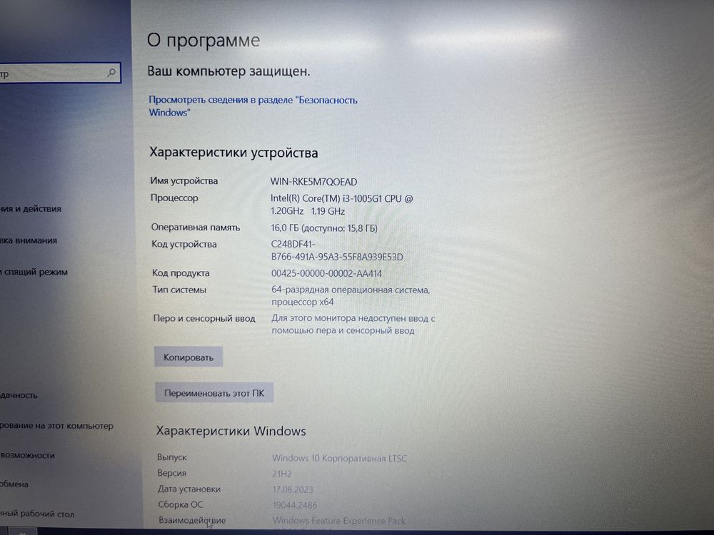 Почти новый ультрабук Hp 15 Core i3 Gen 10/16Gb/256Gb SSD+мышь и сумка