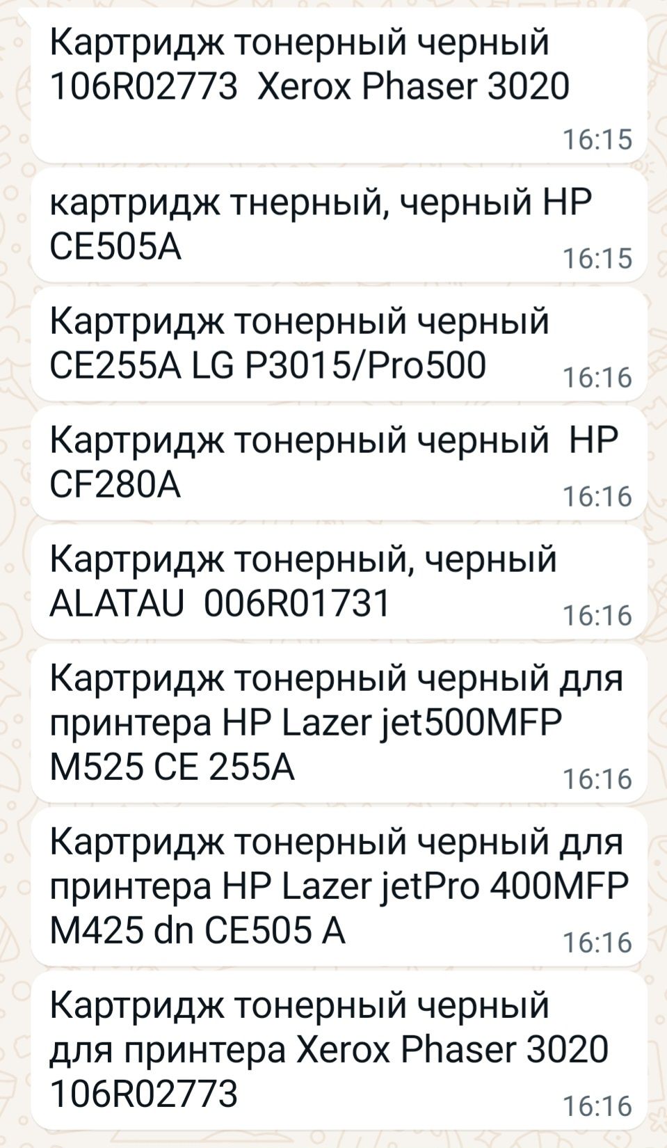 Картриджи новые разные