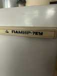 Холодильники ссср