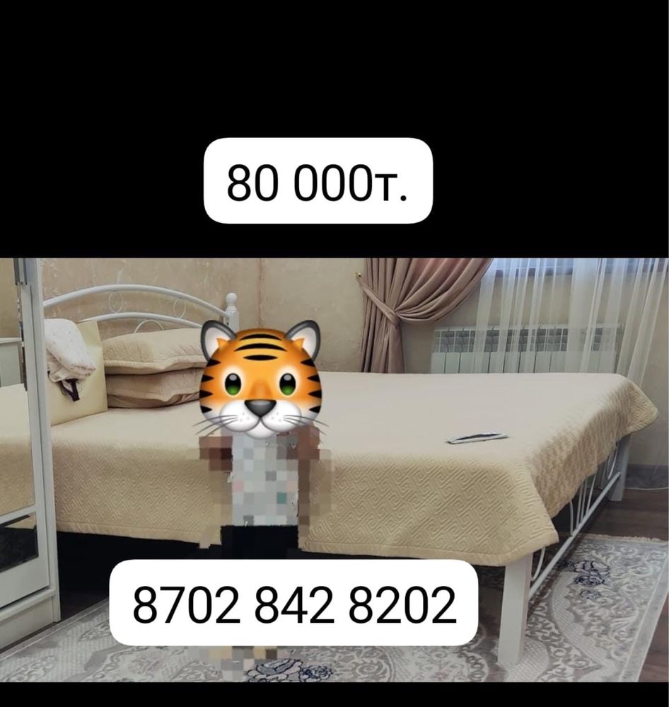 Мебель в отличном состояний