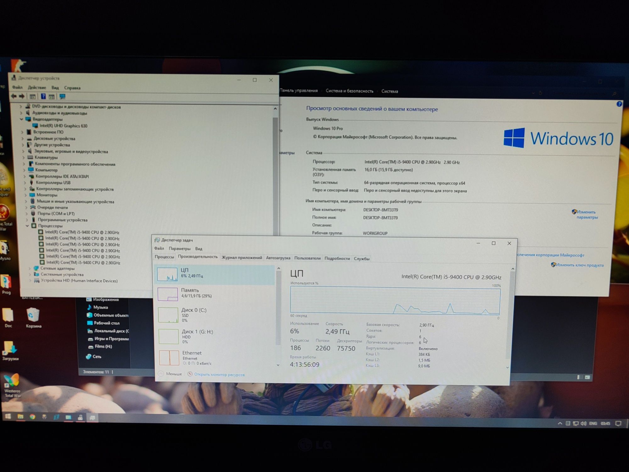 Продам игровой компьютер (core i5 9400)