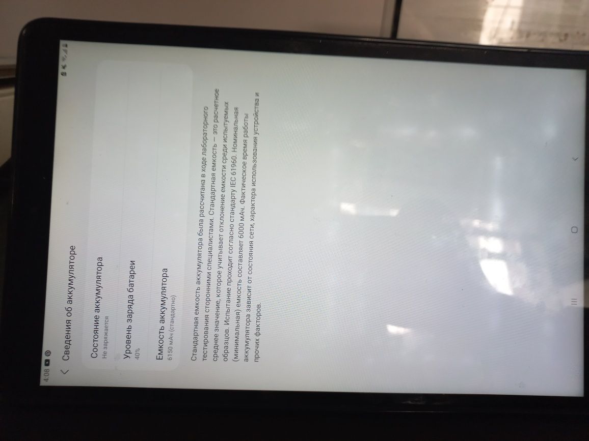 планшет  Tab A T515