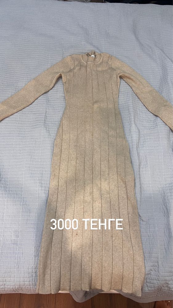 Все по 1000,2000,3000 тенге