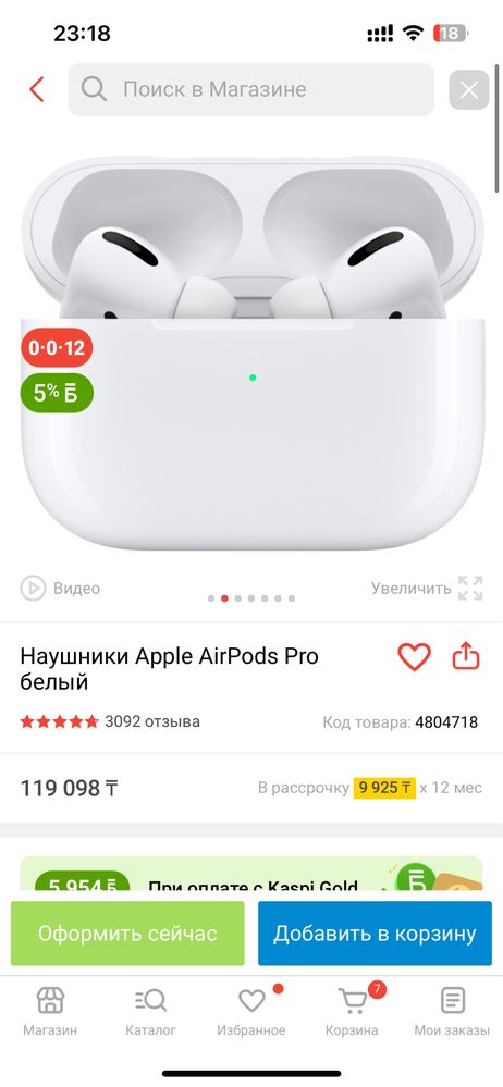 Новый AirPods Pro оригинал