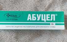 Продам Абуцел паста-герметик для стомы