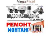 Установка видеонаблюдения,установка камер,ОПС, монтаж ЛВС, Сигнализаци