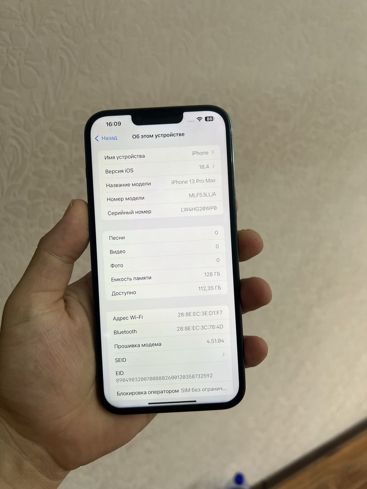 Iphone 13pro max