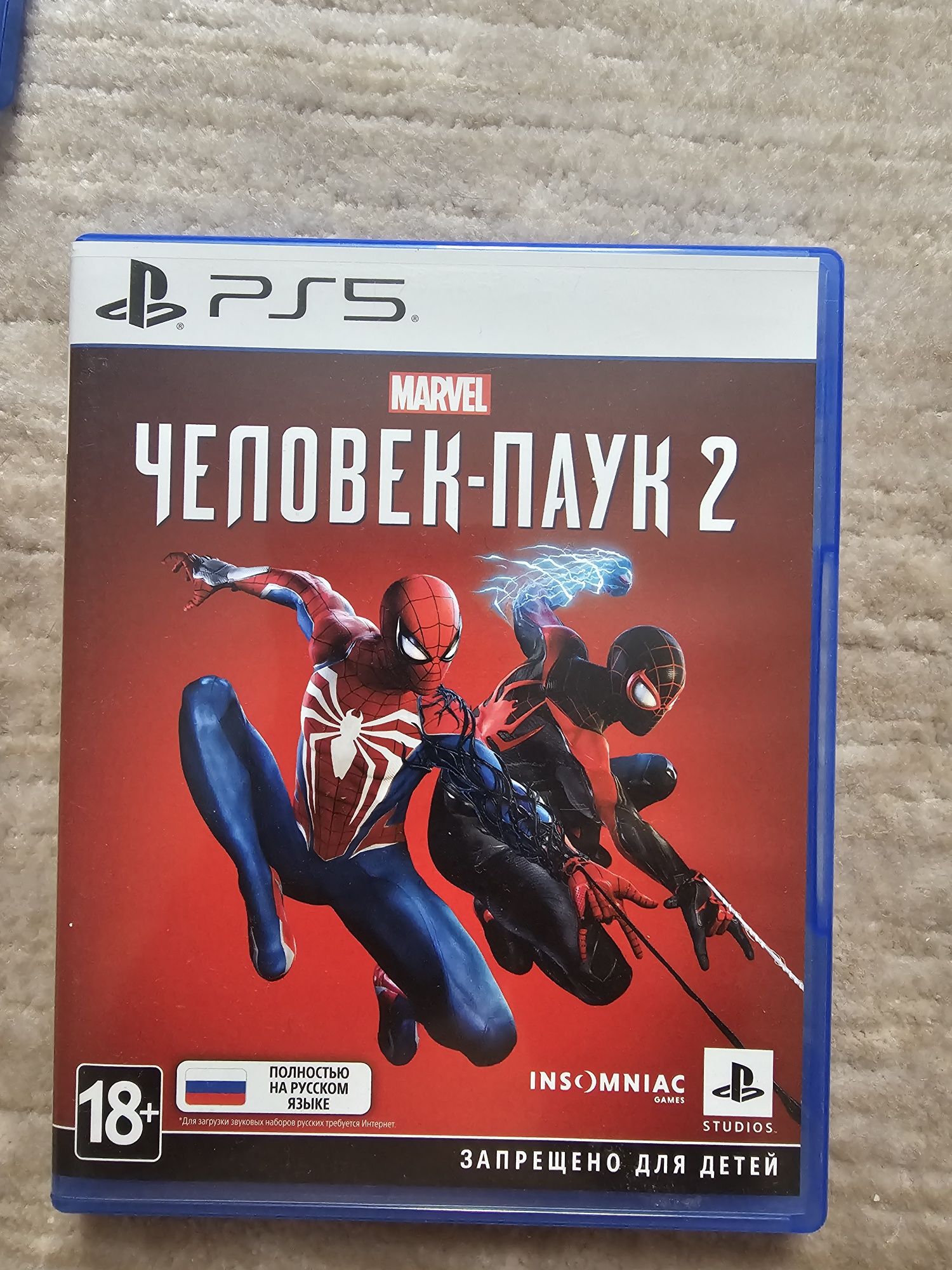 Игры на Playstation 5