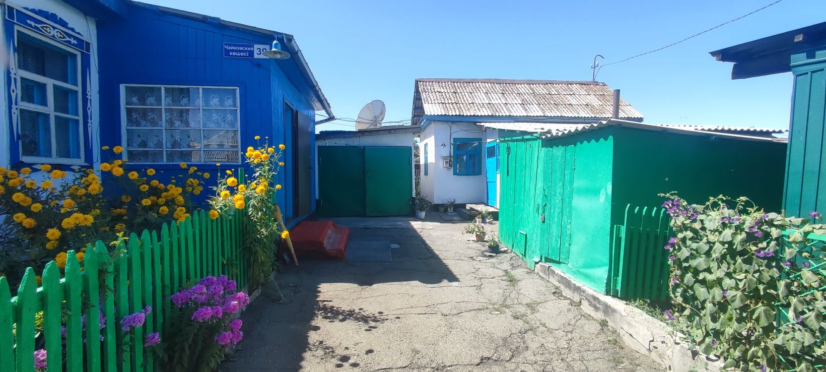 Продам дом или обменяю на квартиру