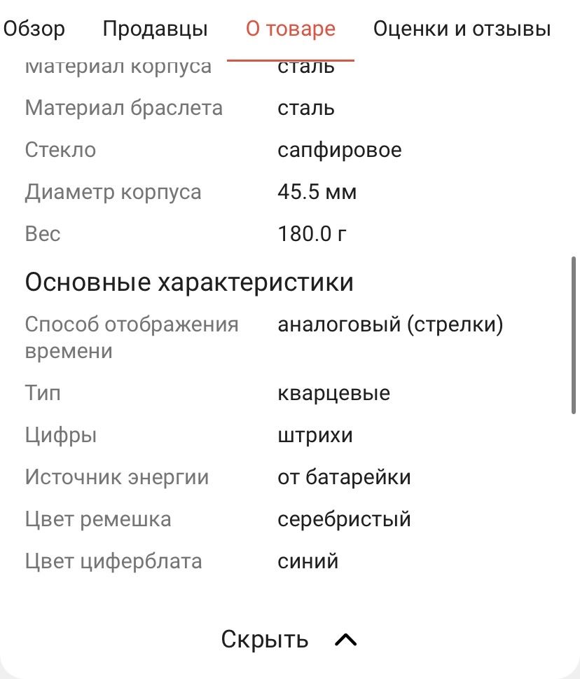 Продается часы Tissot PRX оригинал