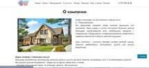 Сделаю продающий сайт — под ключ и недорого