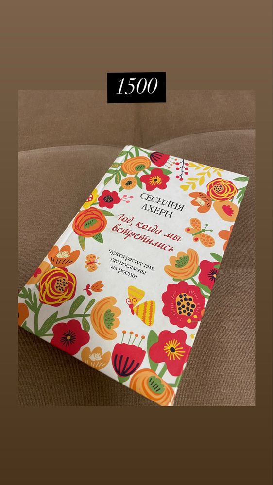 Книги хорошего качества