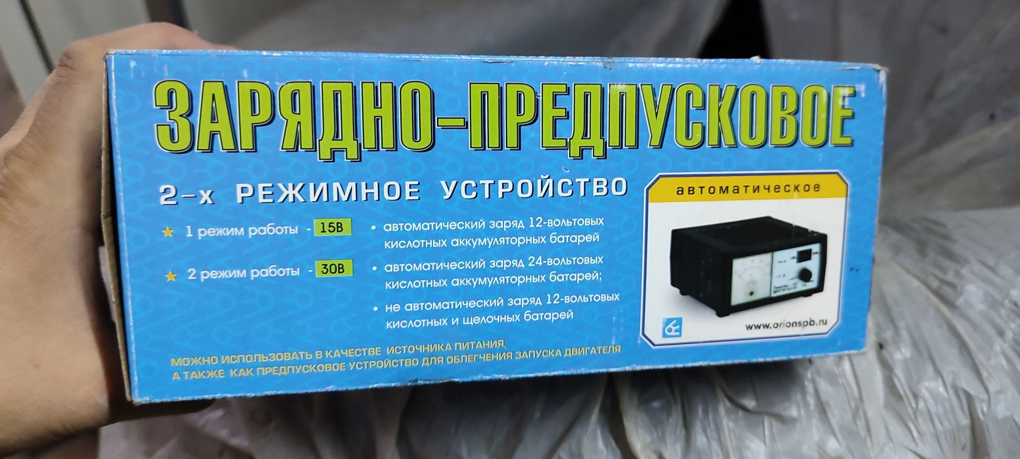 Продается автомобильное предпусковое устройство (Вымпел 40)