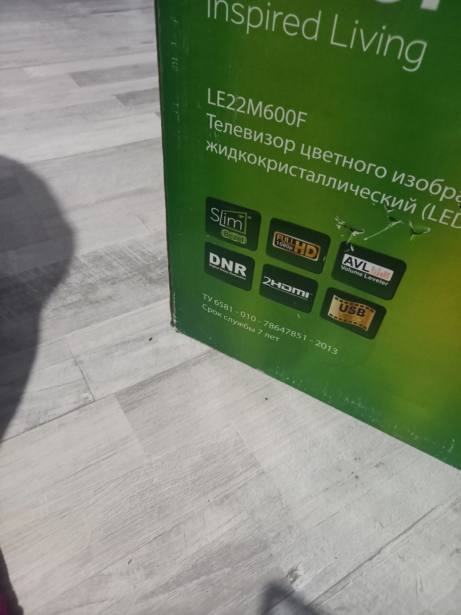 Телевизор Haier 22'