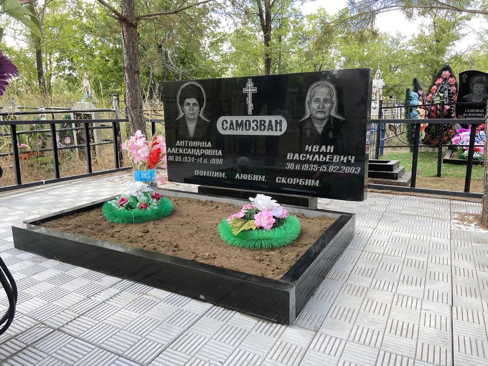 Изготовление Памятников и Мазарных плит.