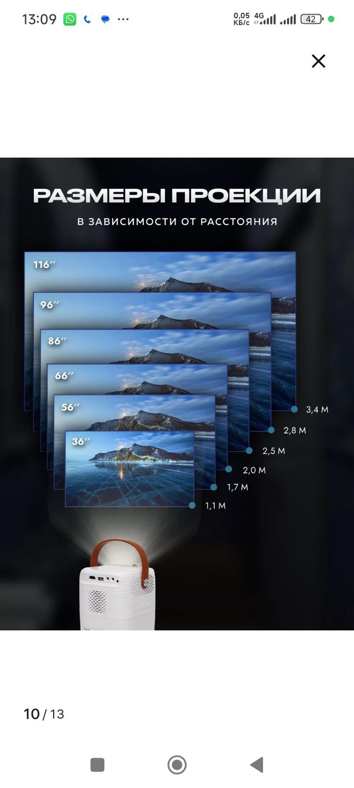 Проекторы продам
