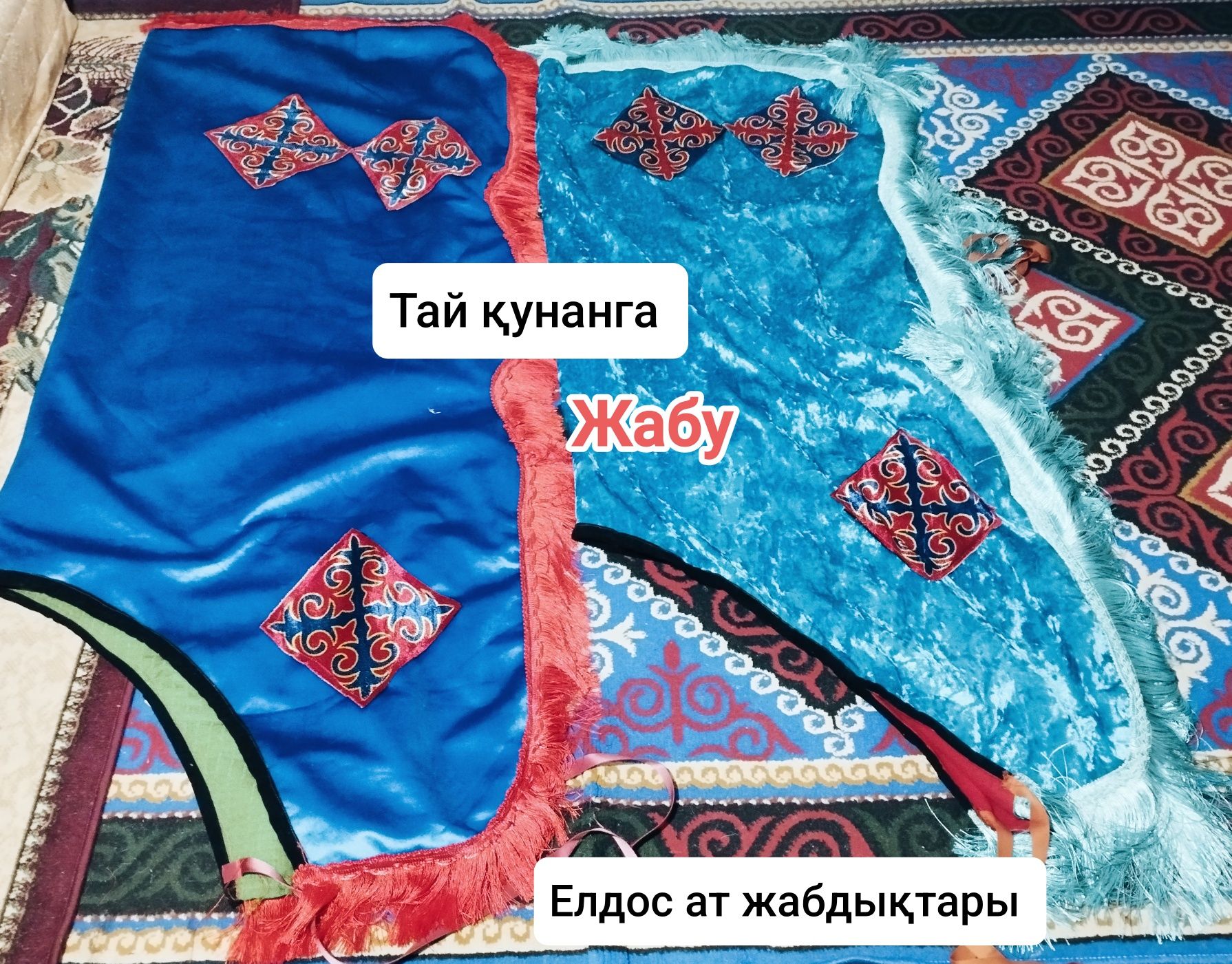 көкпар ерлер бар