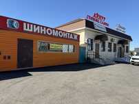 Вулканизация, шиномантаж