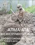 Септики копка под ключ