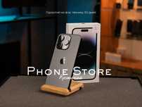 iPhone 14 Pro Max ГАРАНТИЯ от Phone Store Костанай