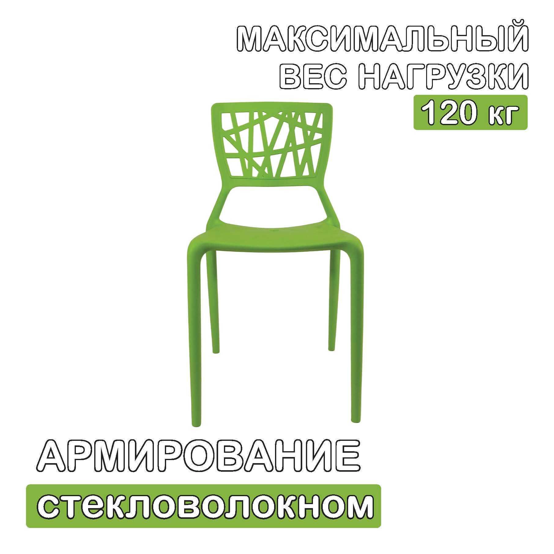 Стулья  стул АРИЯ Urbio 4шт опт/розн с завода в Алматы