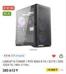 Новый Игровой Компьютер RTX 4060 ПК Системный Блок