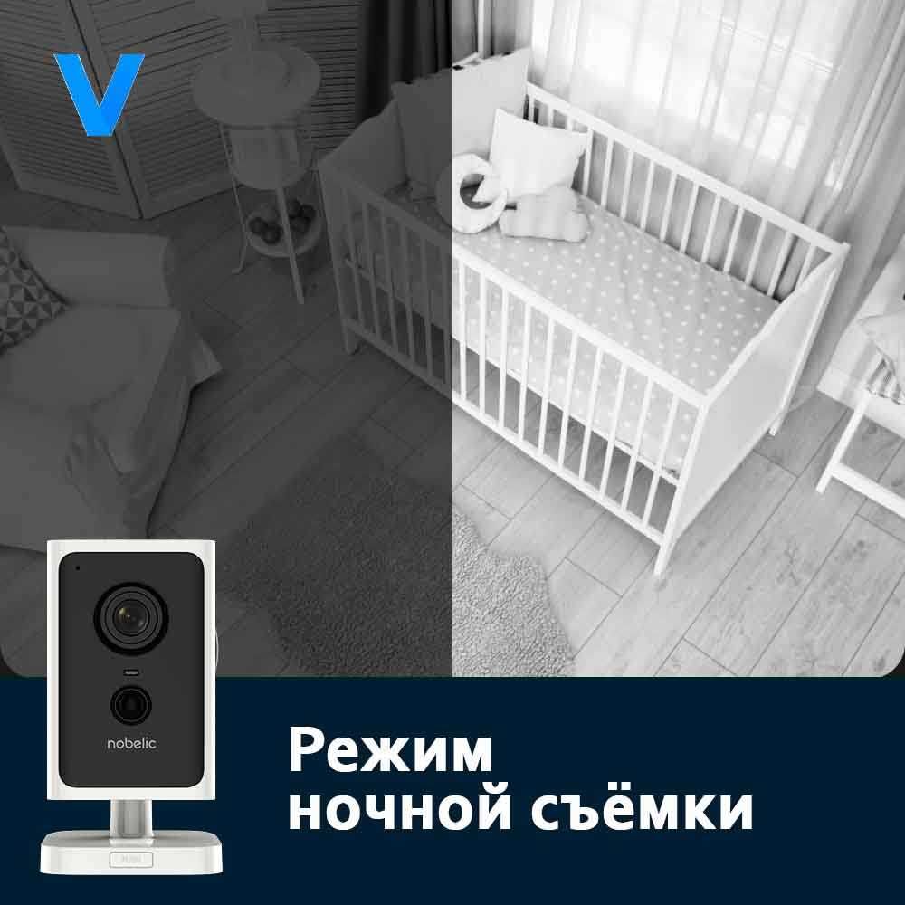 Камера видеонаблюдения 1920x1080 Ночное видение ivideon NBLC1210F Жми