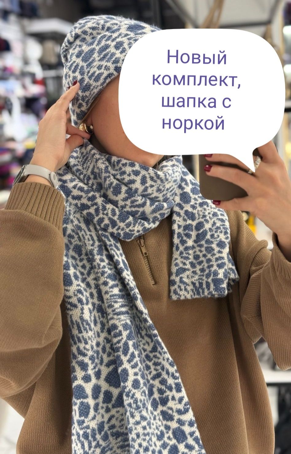 Новый комплект, летом по СКИДКЕ