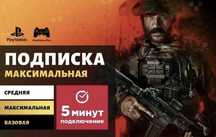 PS Plus|EA Play по низкой цене, игры для PS5