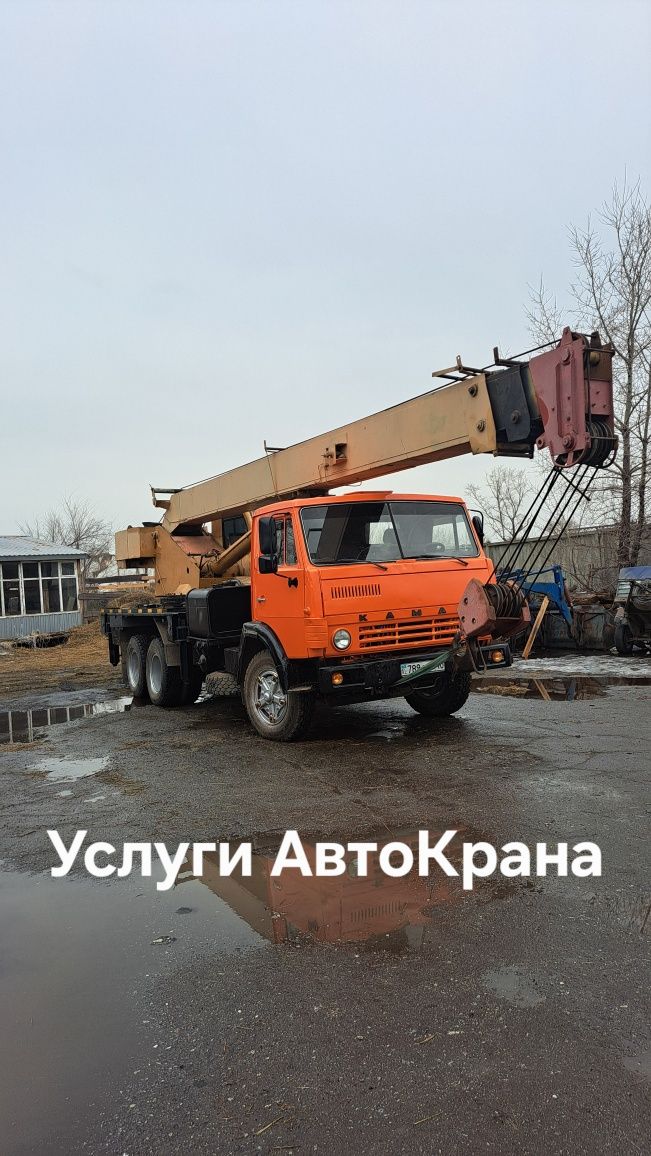 Услуги АвтоКрана
