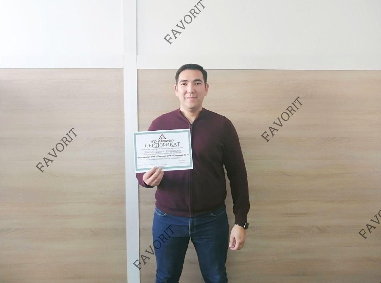 Курсы бухгалтеров Павлодар / Бухгалтерский учет + Налоговый учет + 1С