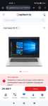 Lenovo ideapad  ноутбук