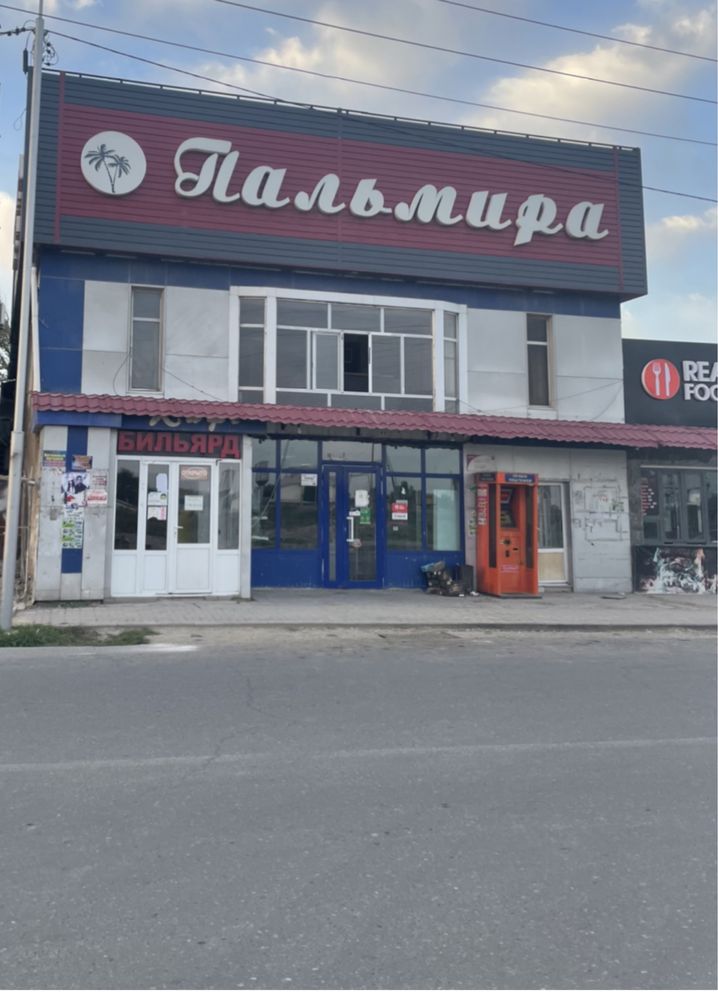 Офис жалға беріледі,  PS4 и.т.д
