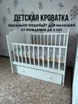 Стильная и прочная детская кроватка