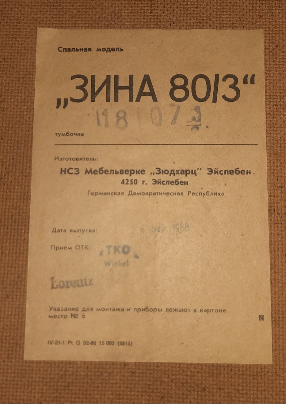 Шкаф для спальни, трюмо.  Шкаф